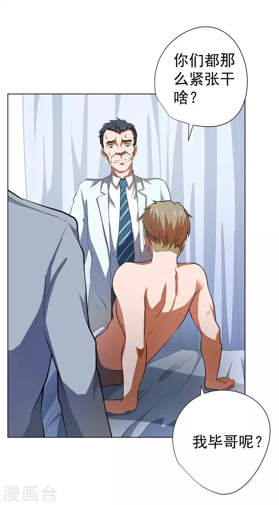 第54话1