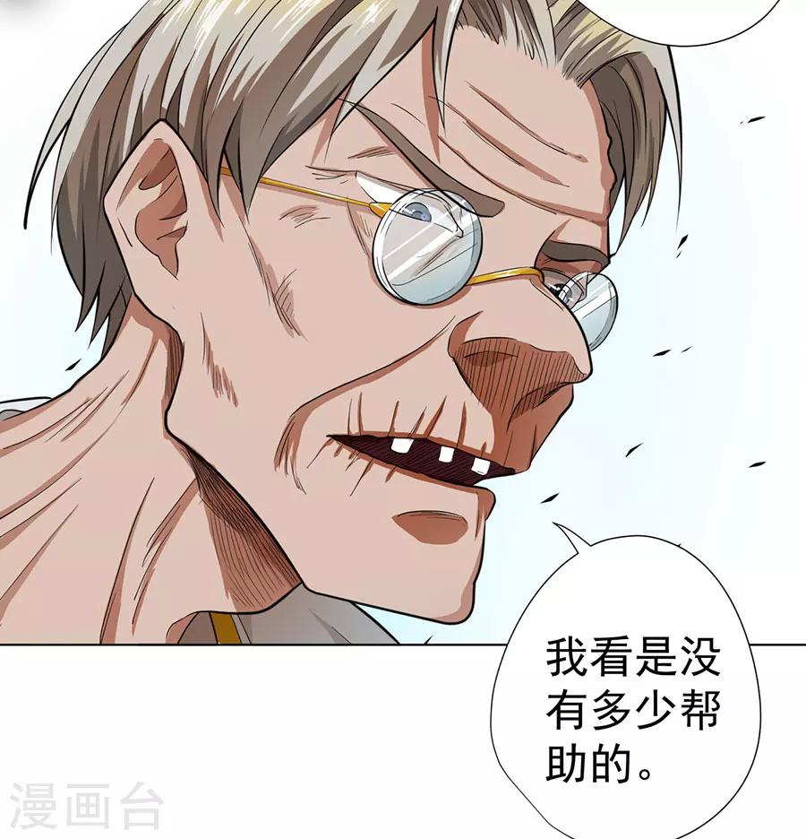 第24话21