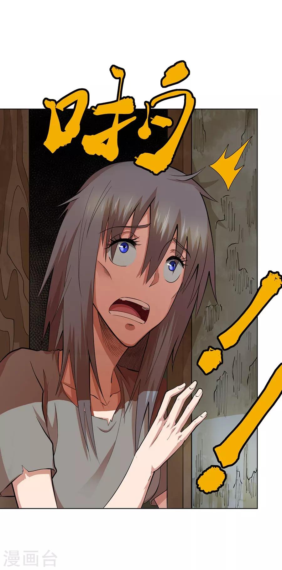 最终话19