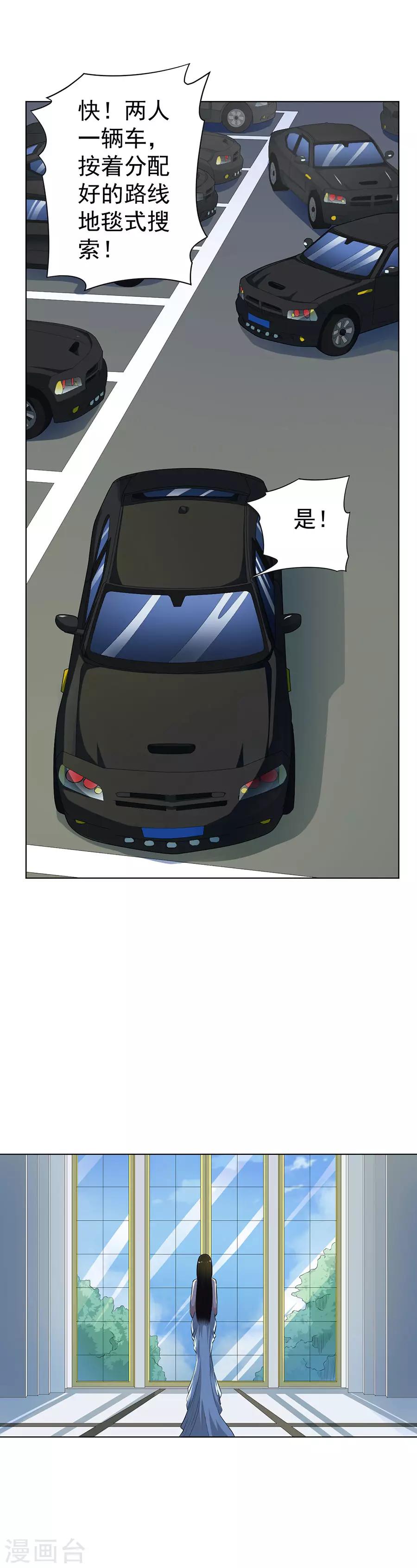 第61话6
