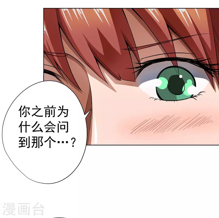 第13话3