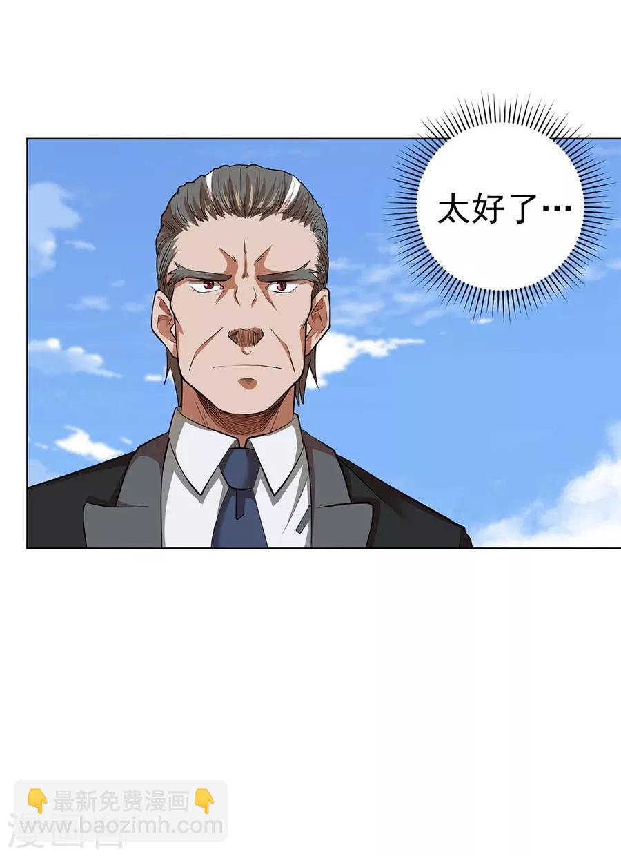 第47话10