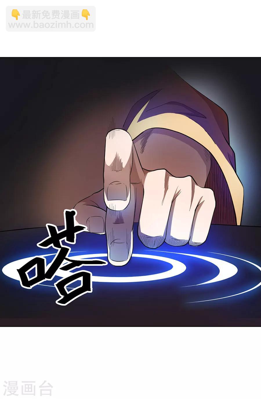 第24话37