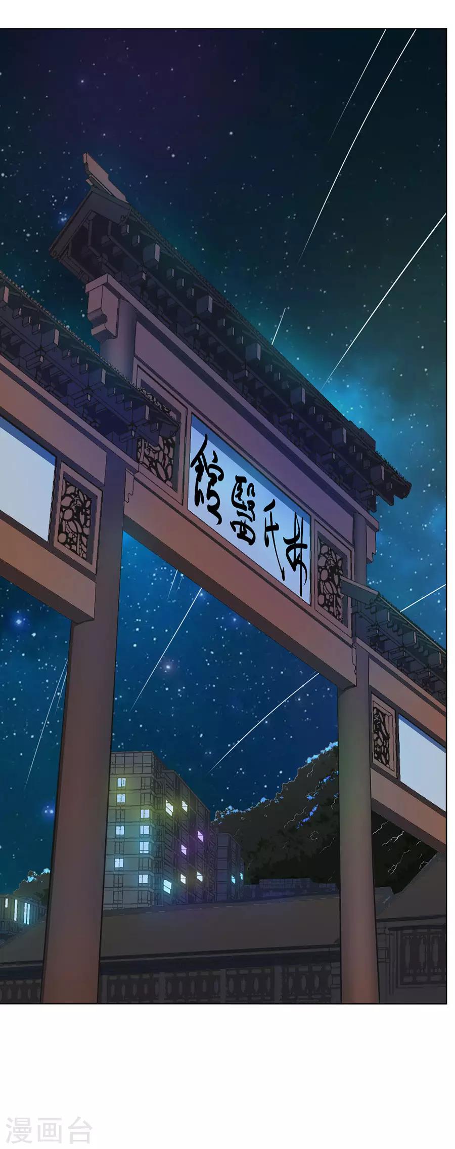 第37话11