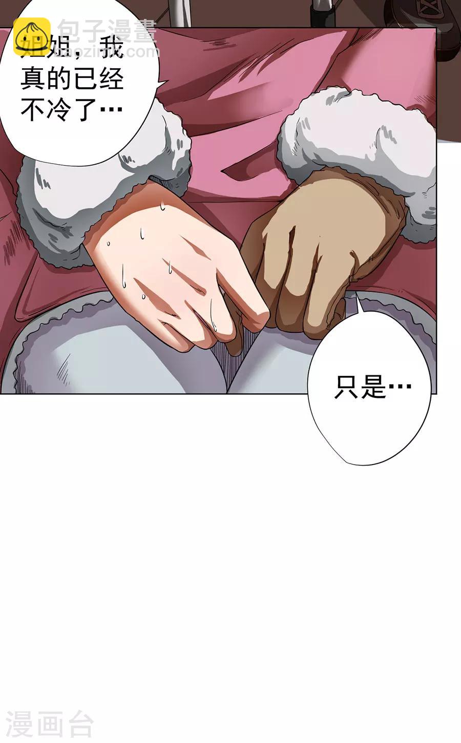第12话21