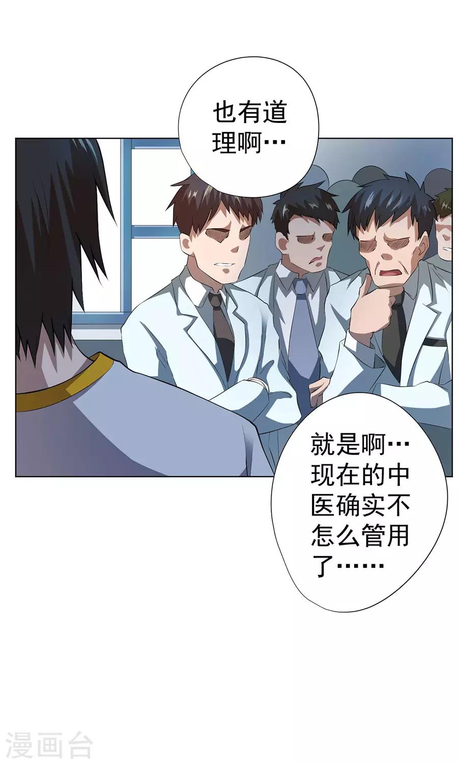 第52话17