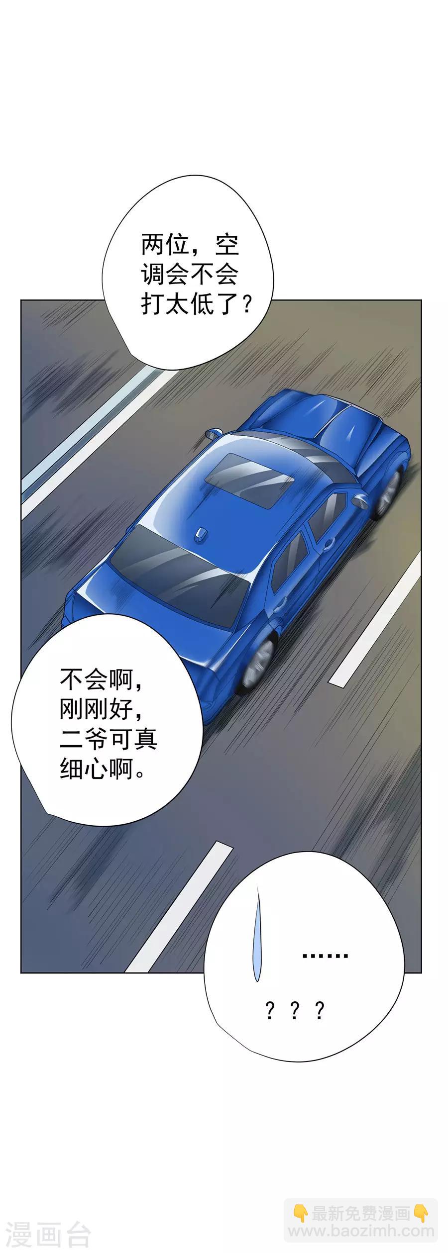 第46话36
