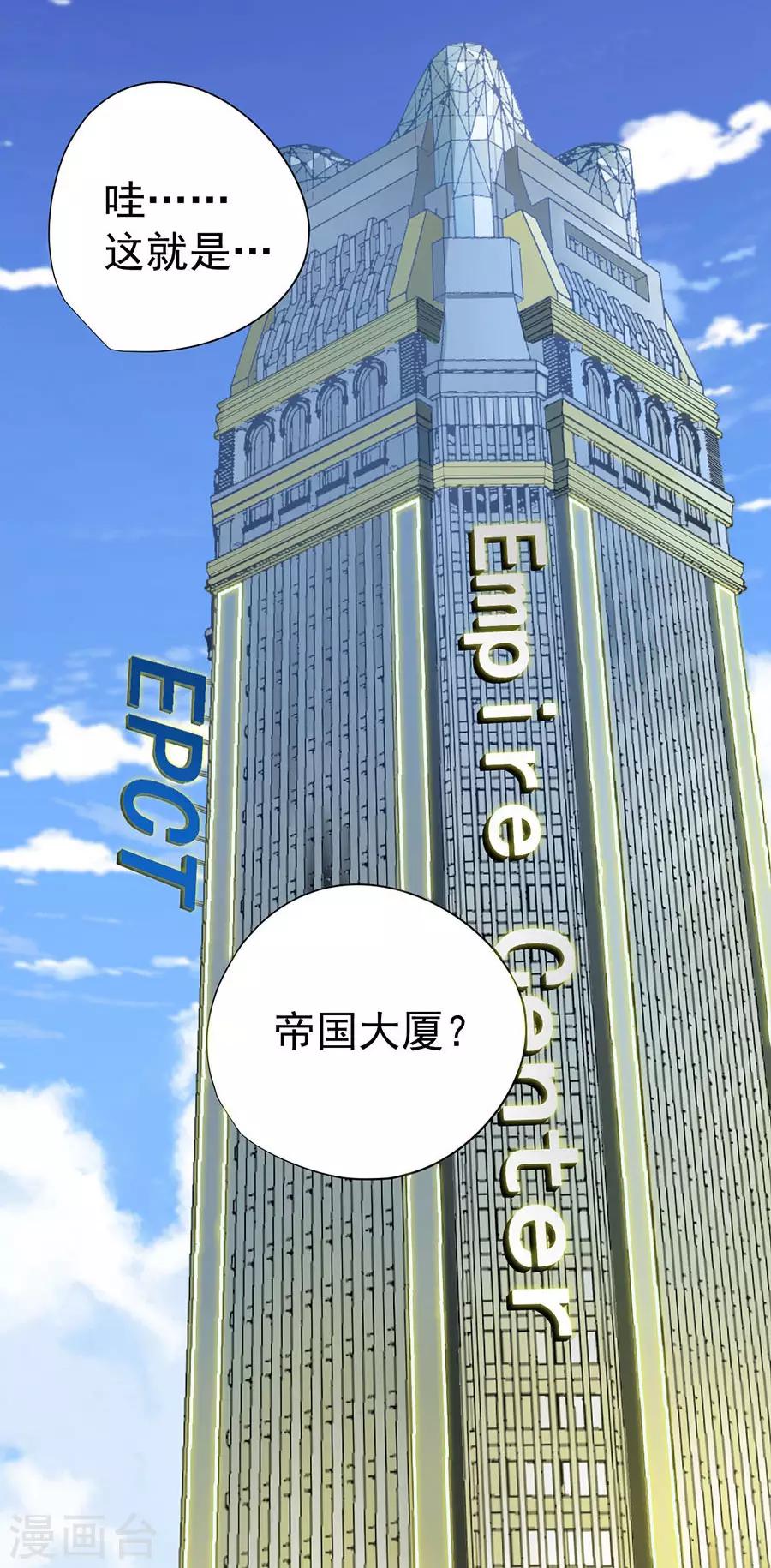 第47话3