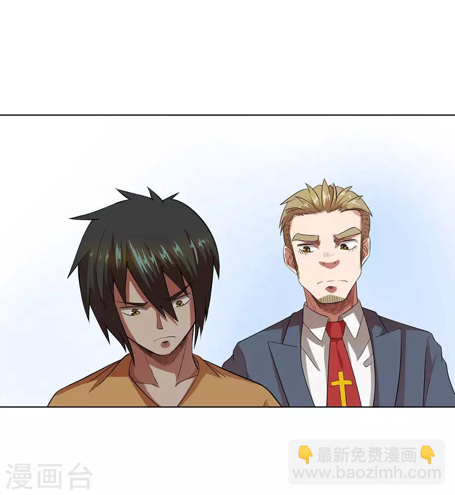 第28话4