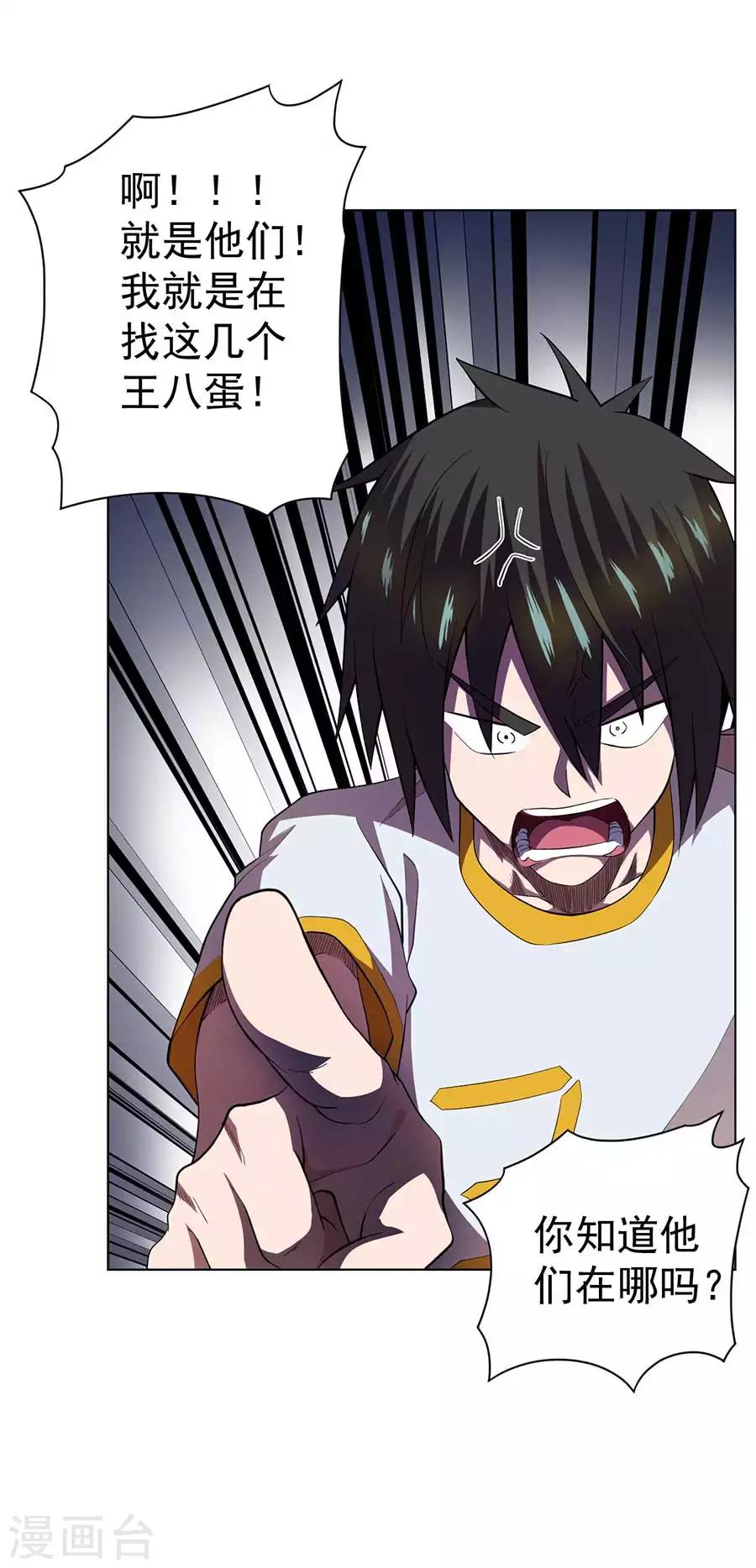 第57话35