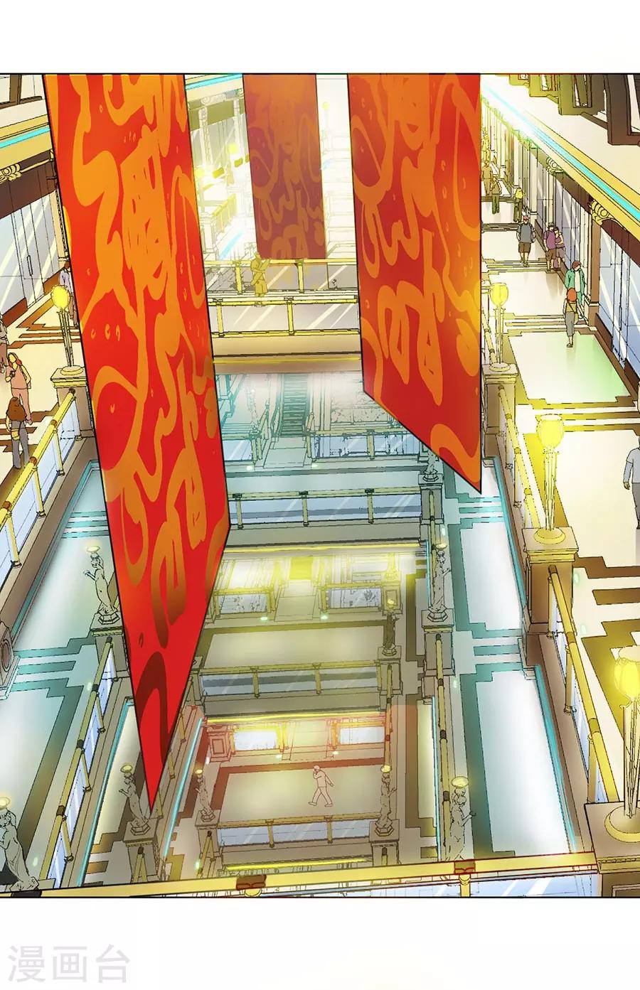 第47话12