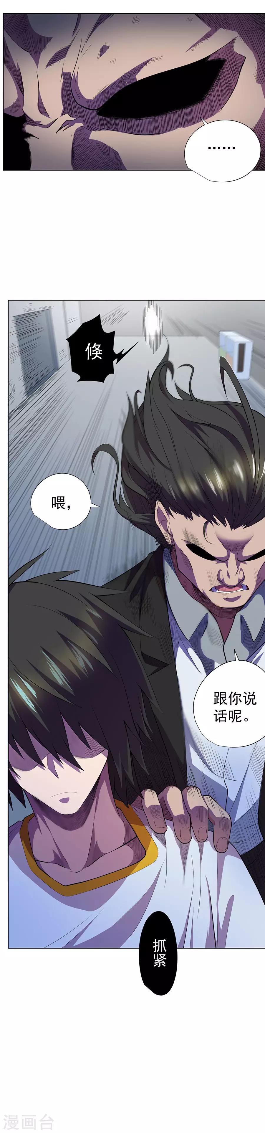 第63话4