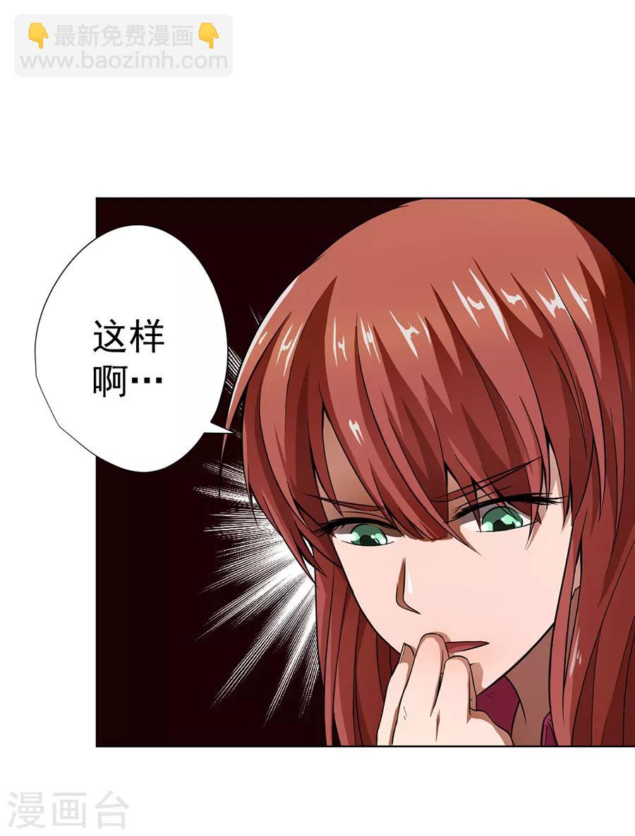 第13话7
