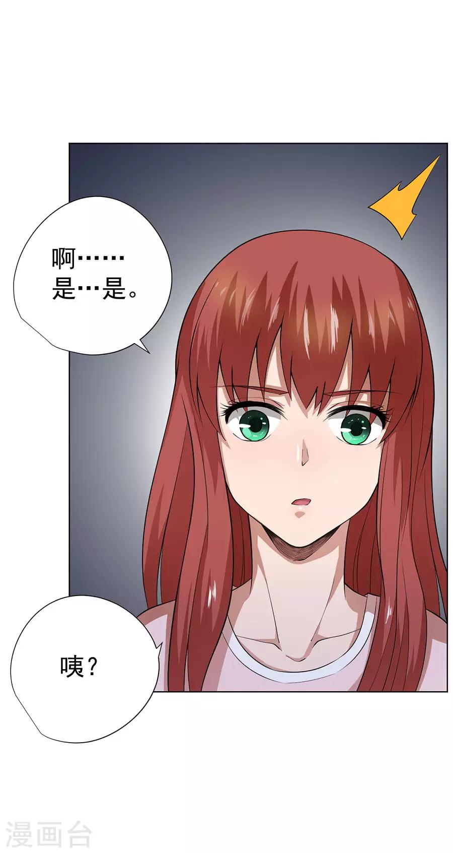 第58话21