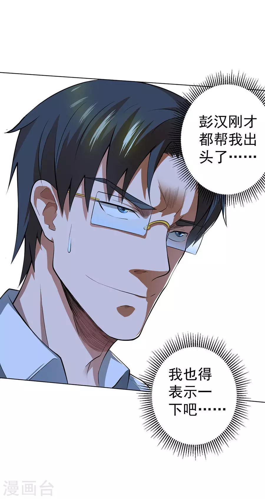第43话21