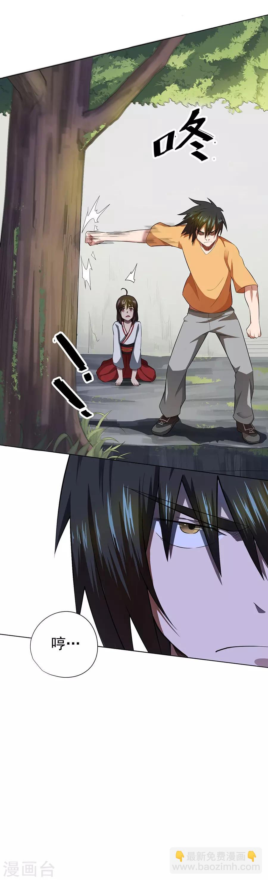 第39话22