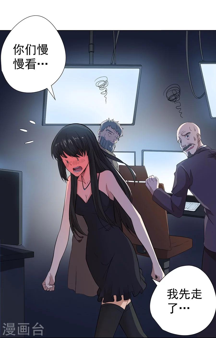 第21话16