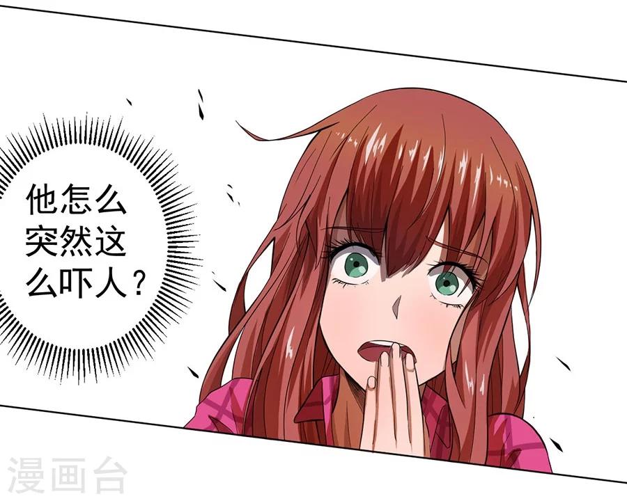 第20话12