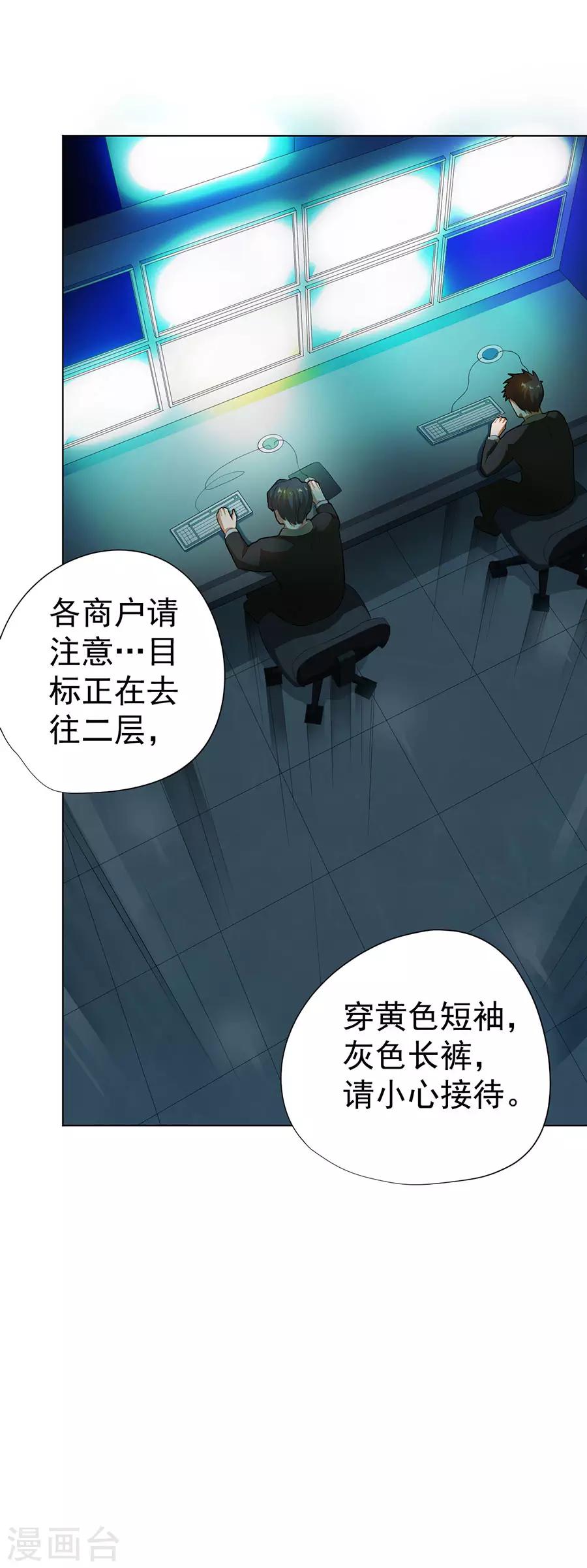 第49话8