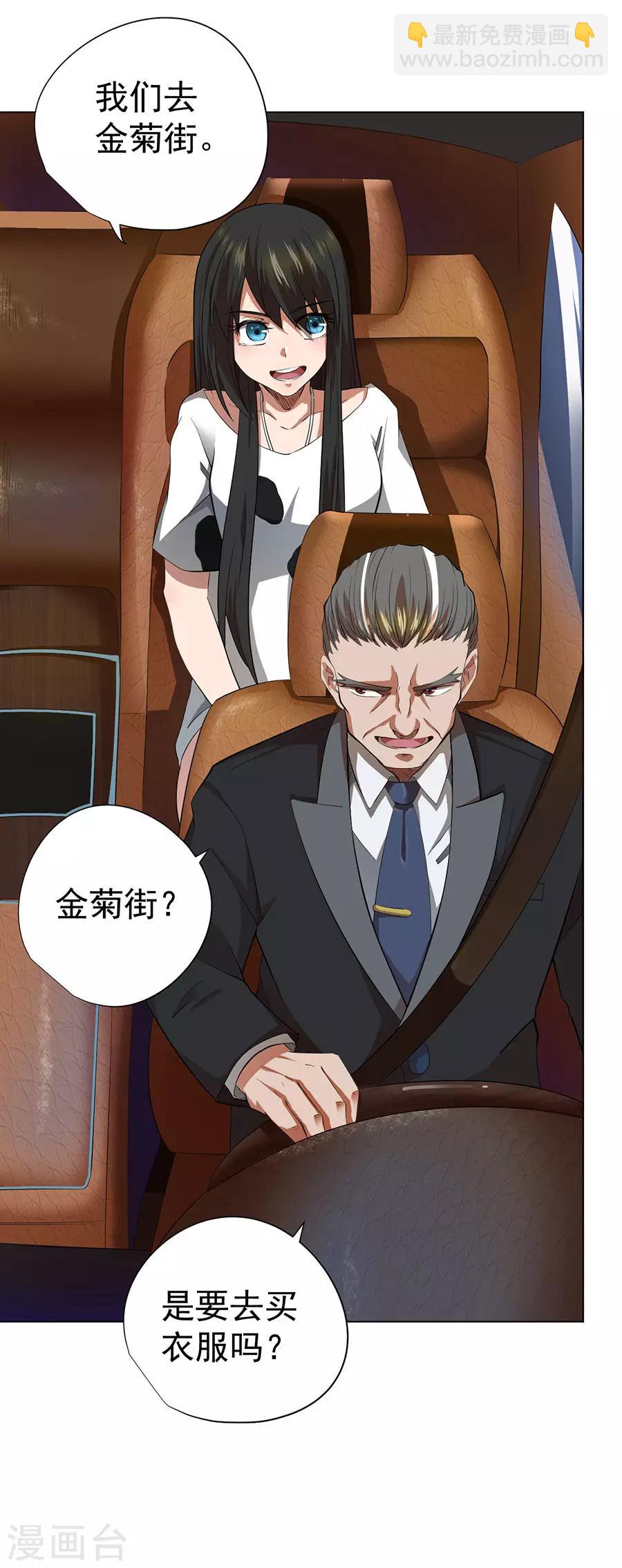 第46话28