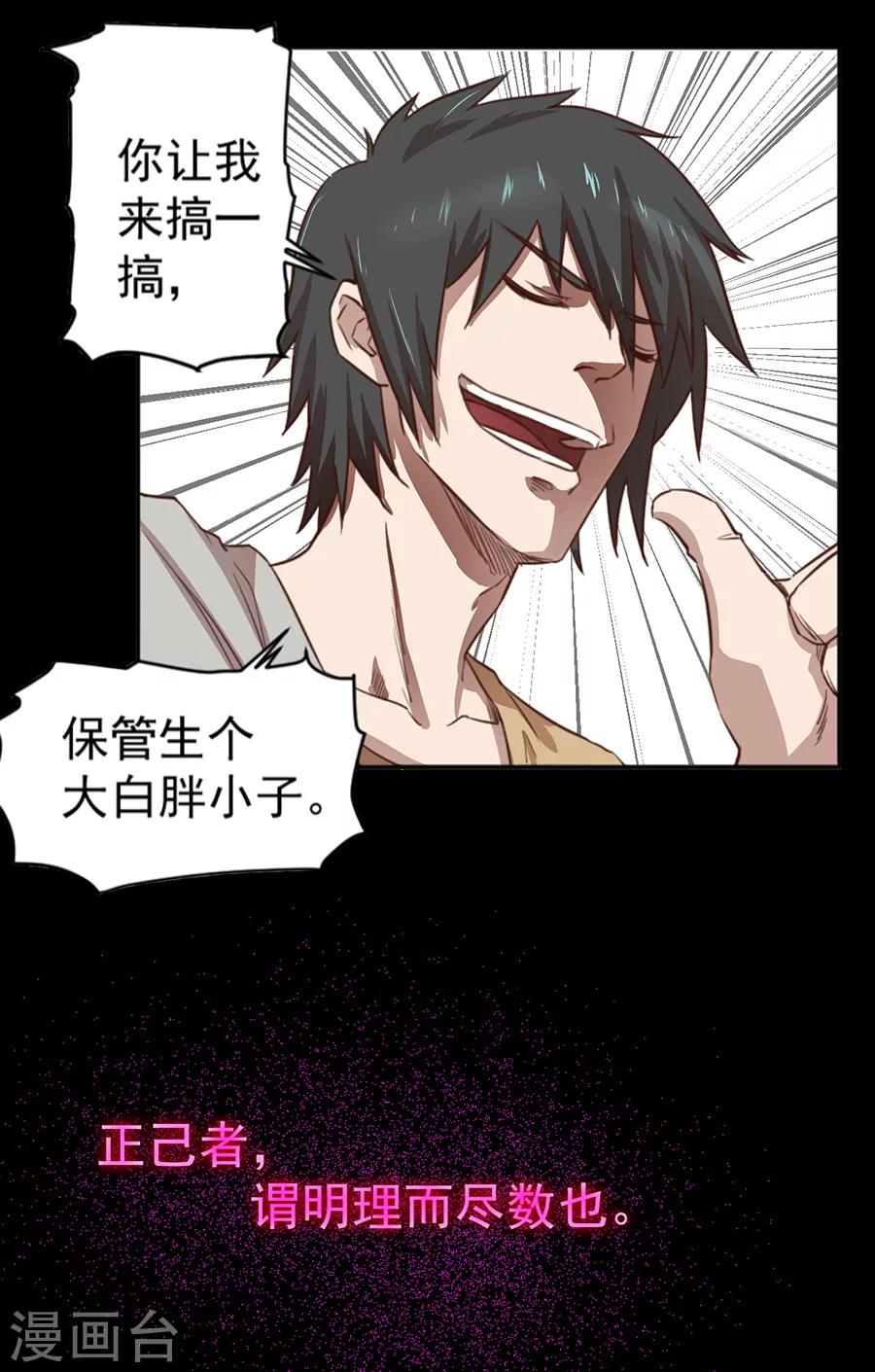 预告2