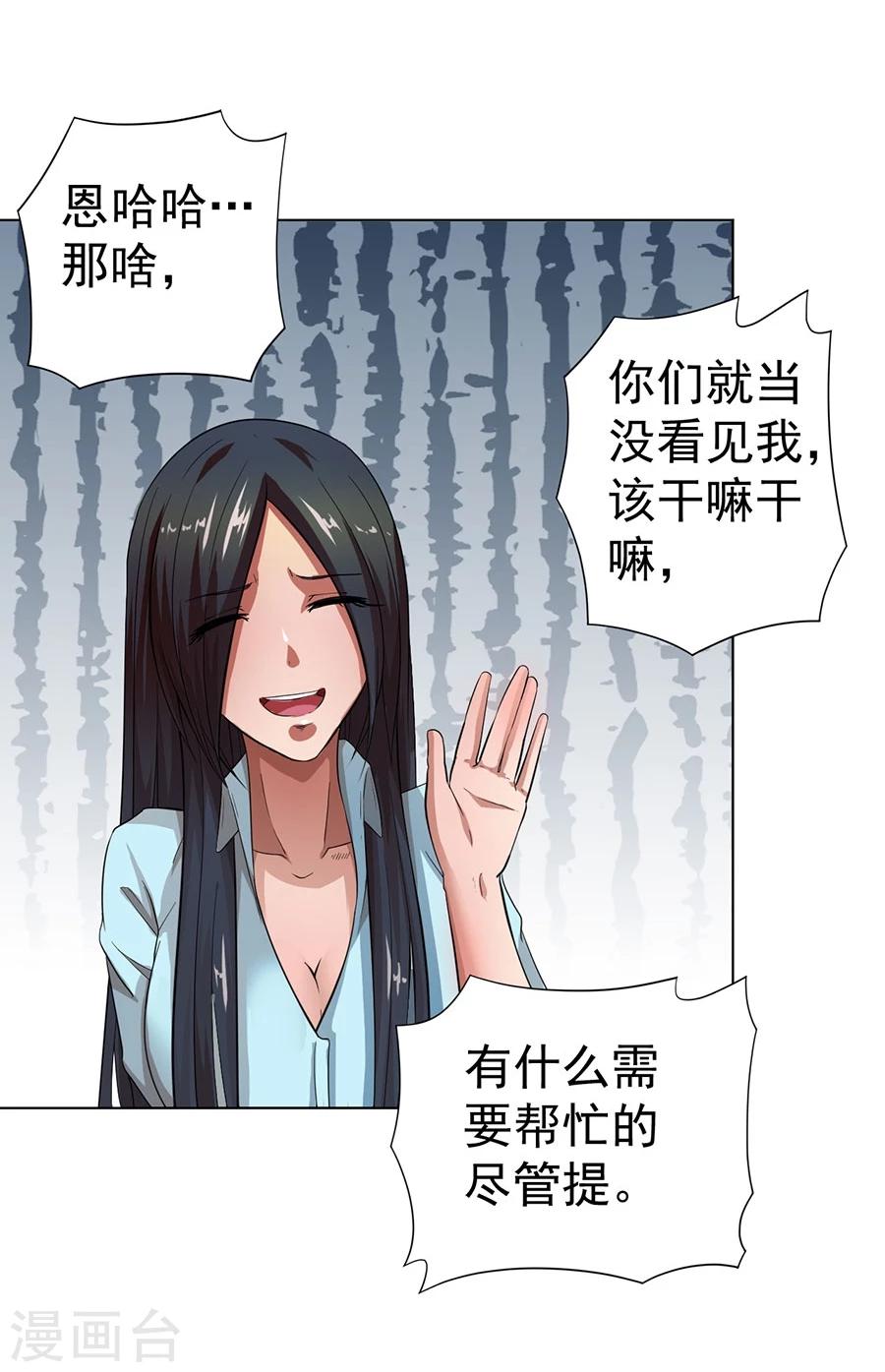 第19话10