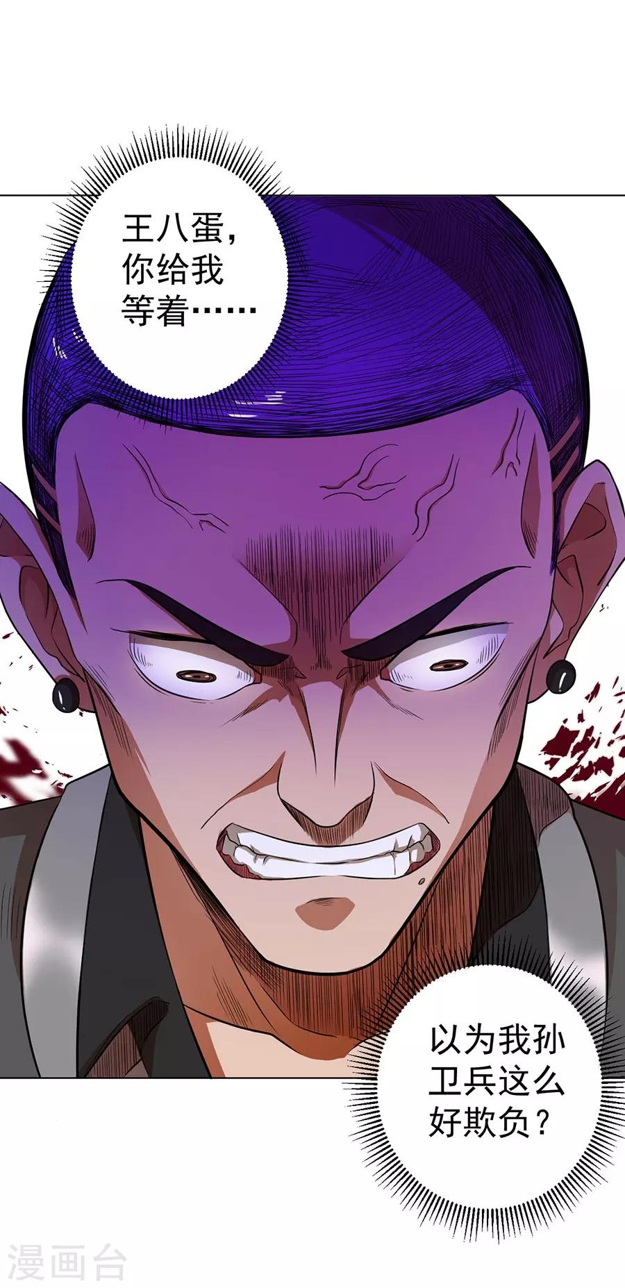 第30话14