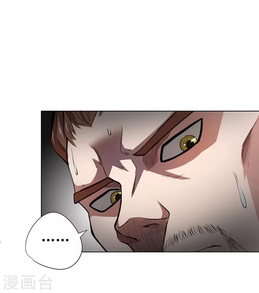 第34话20