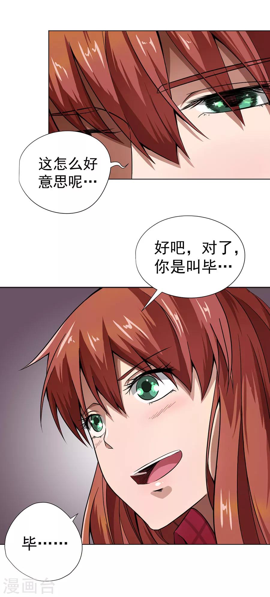 第13话25