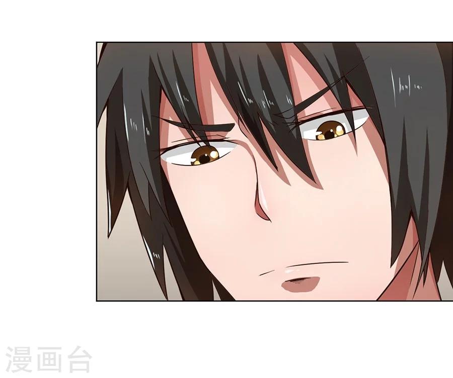 第6话20