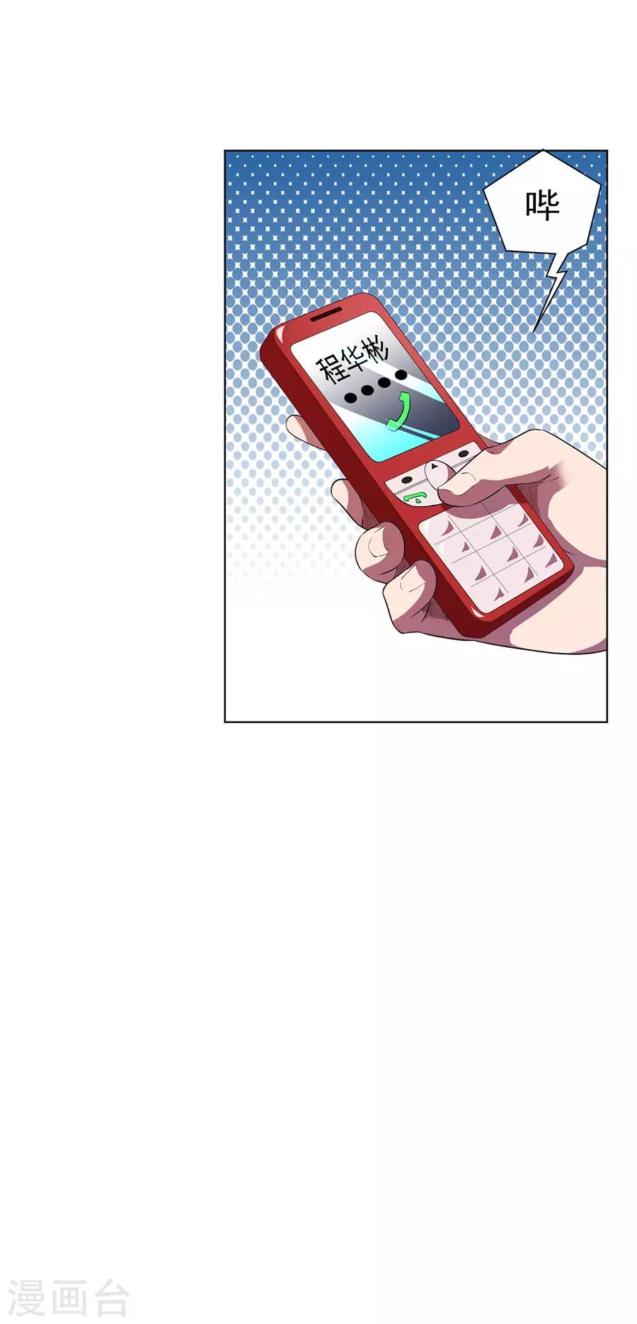 第64话16