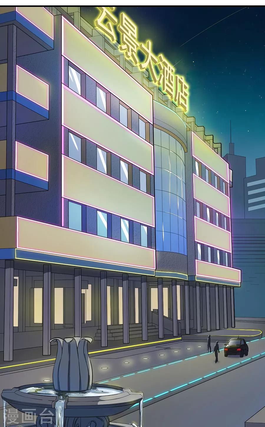 第23话29