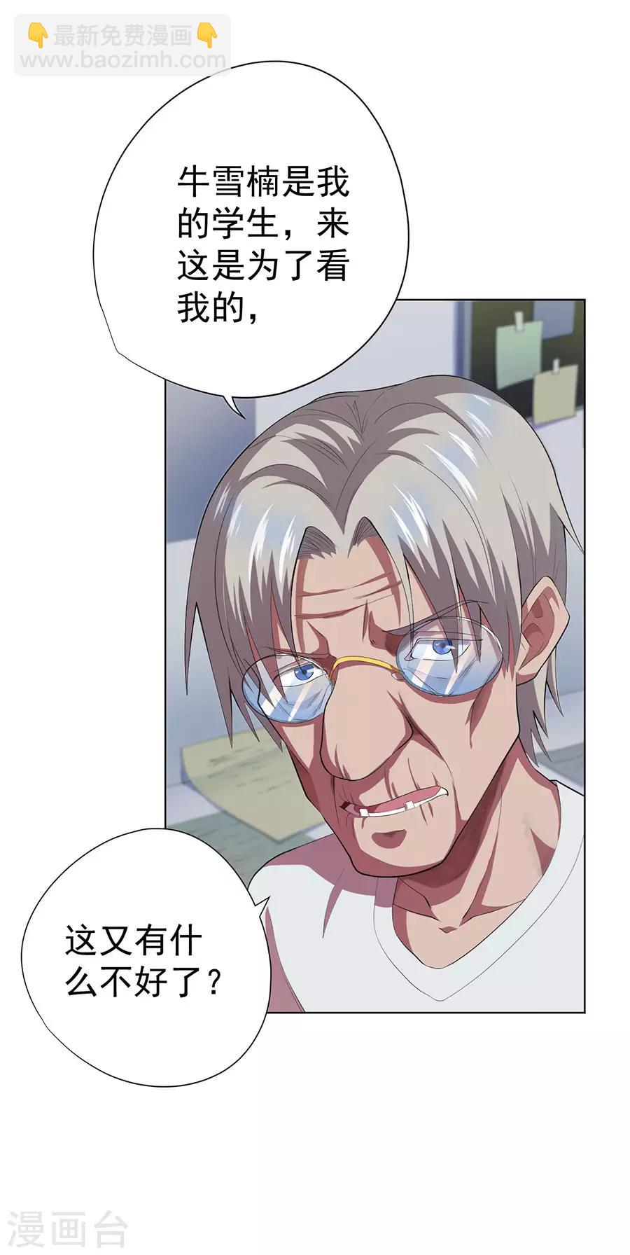 第71话35