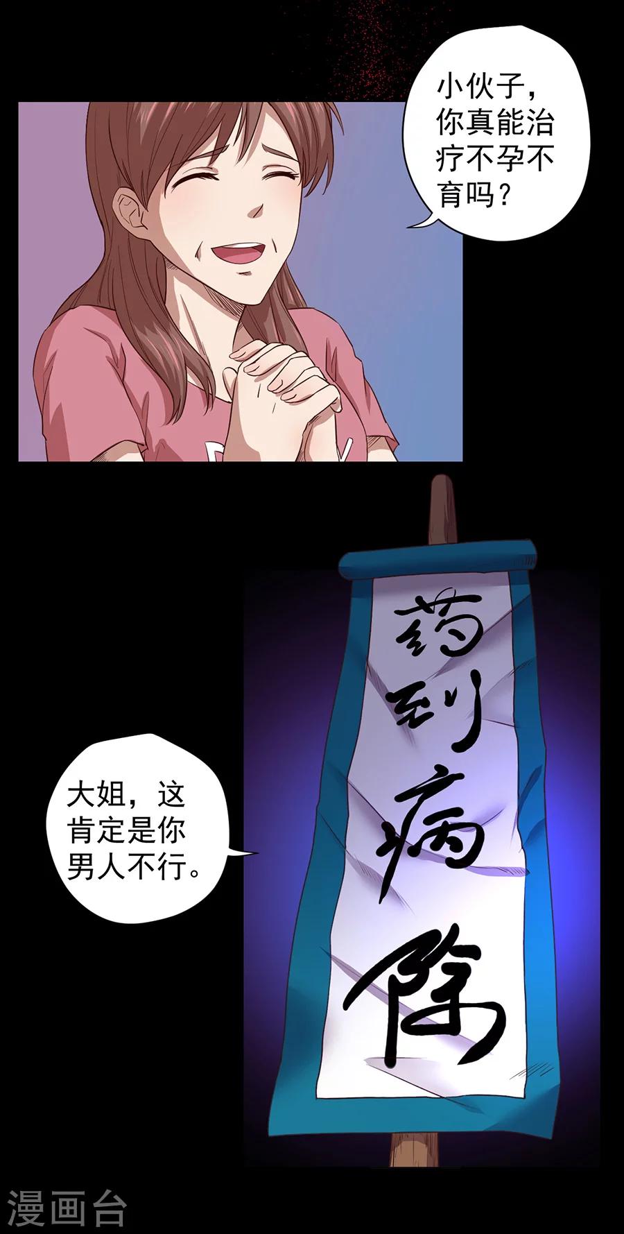 预告1