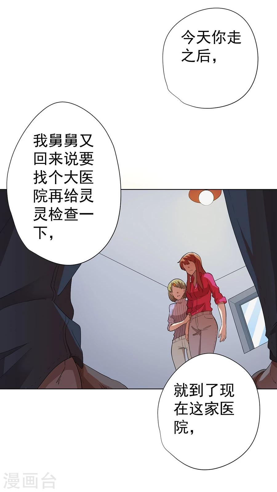 第19话13