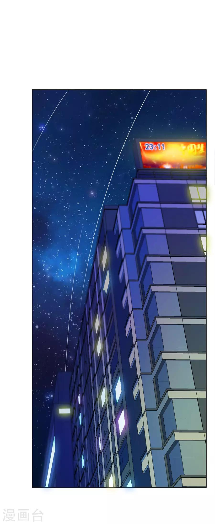 第37话2