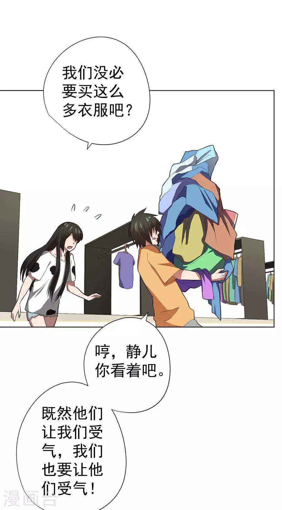 第48话4