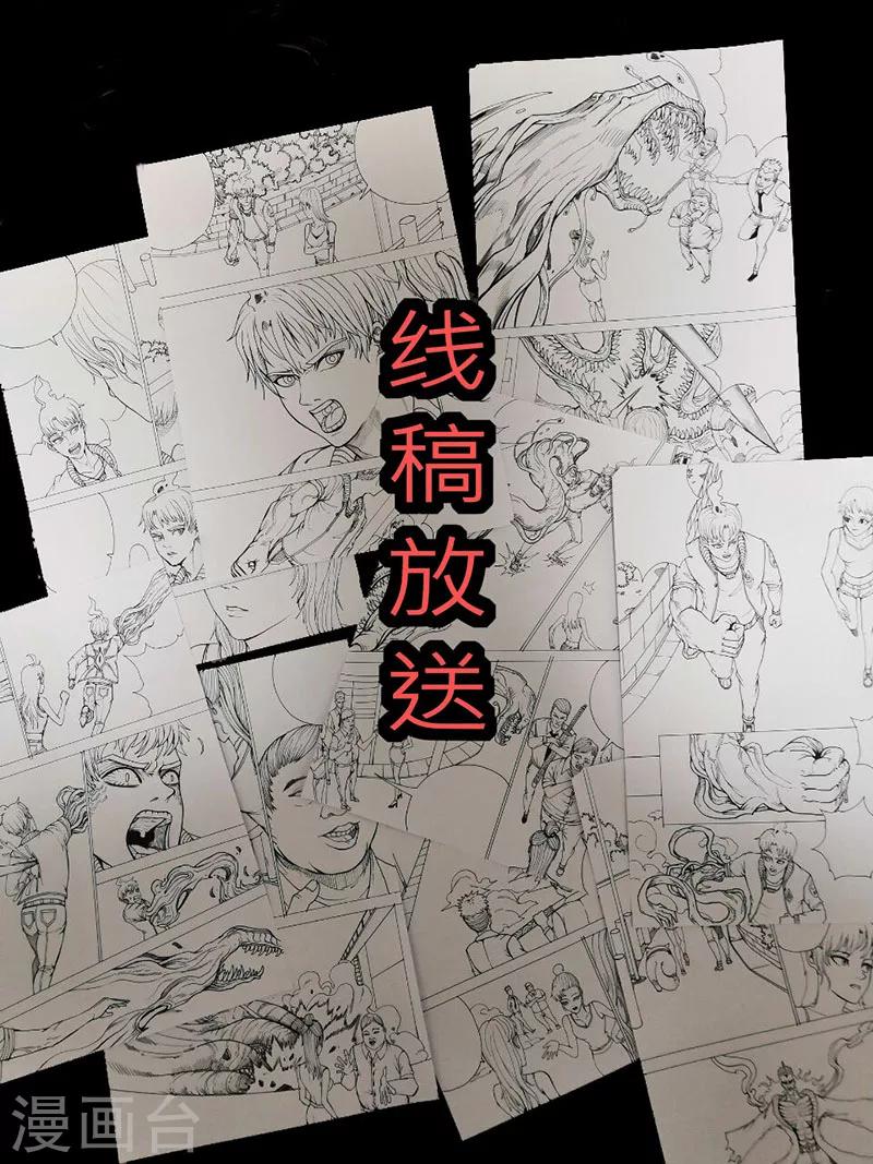 第45话 赚钱的路子10