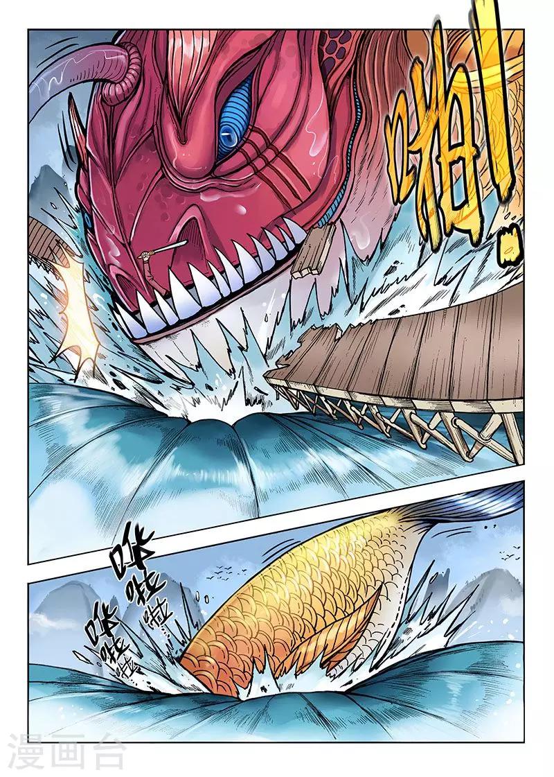 第34话 一天三次1