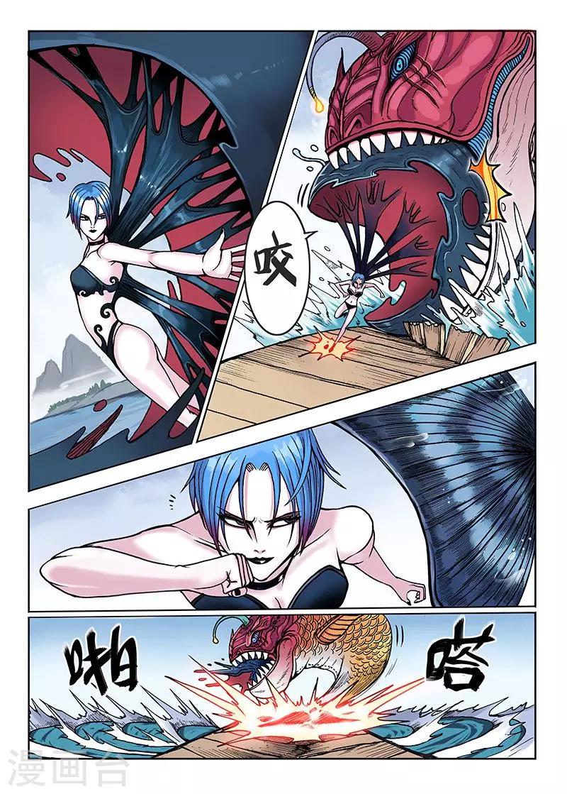 第34话 一天三次7