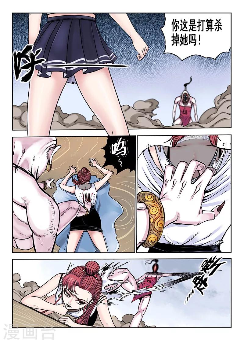 第49话 不可忍！1