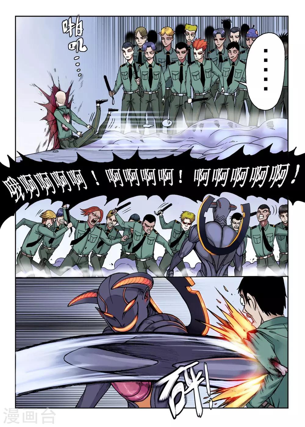 第29话 脱衣服吧4