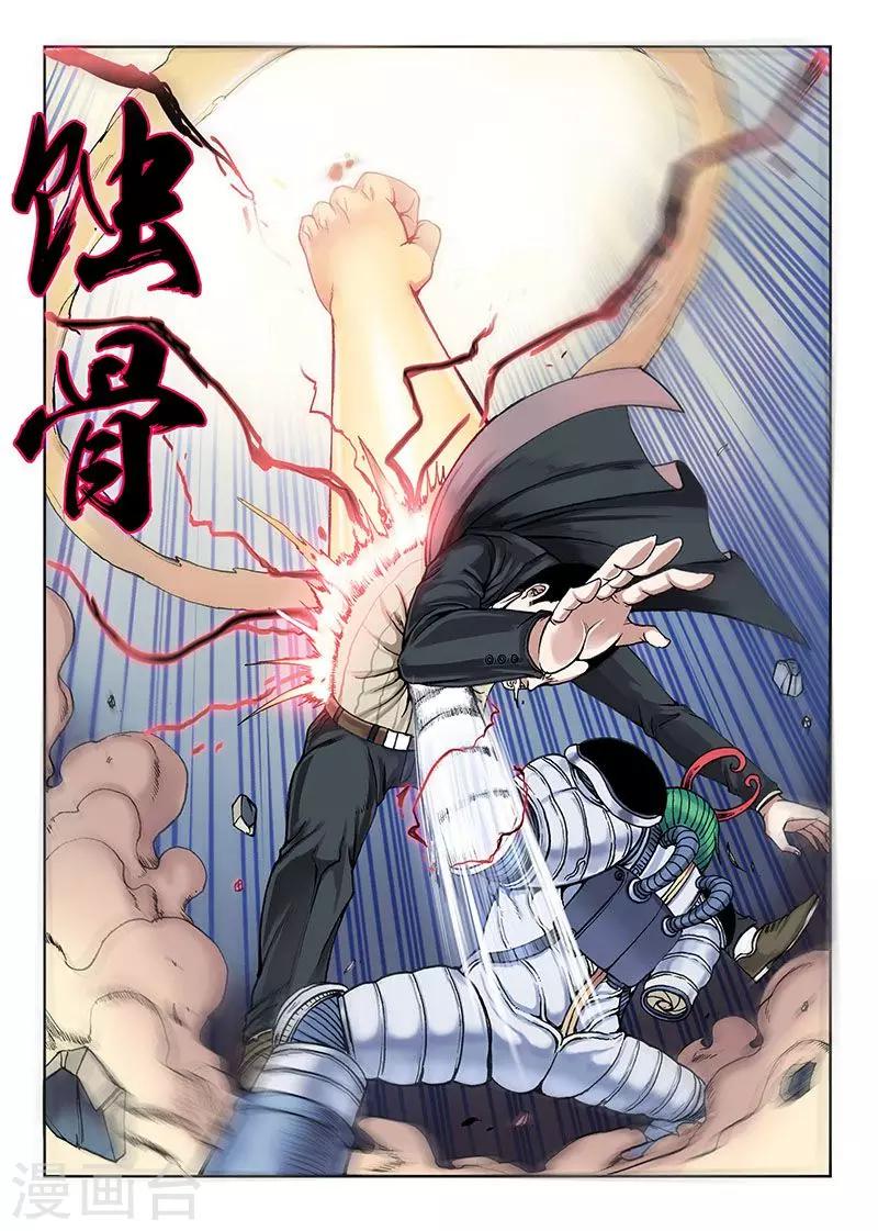 第41话 反弹6
