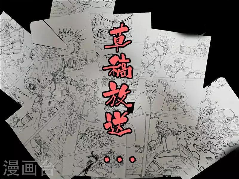 第40话 碰撞10