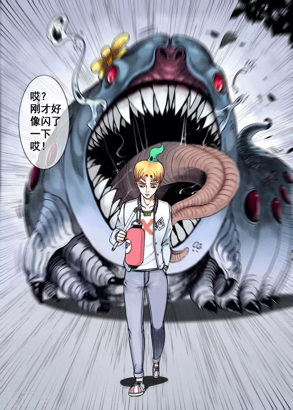 第4话 黑色太阳8