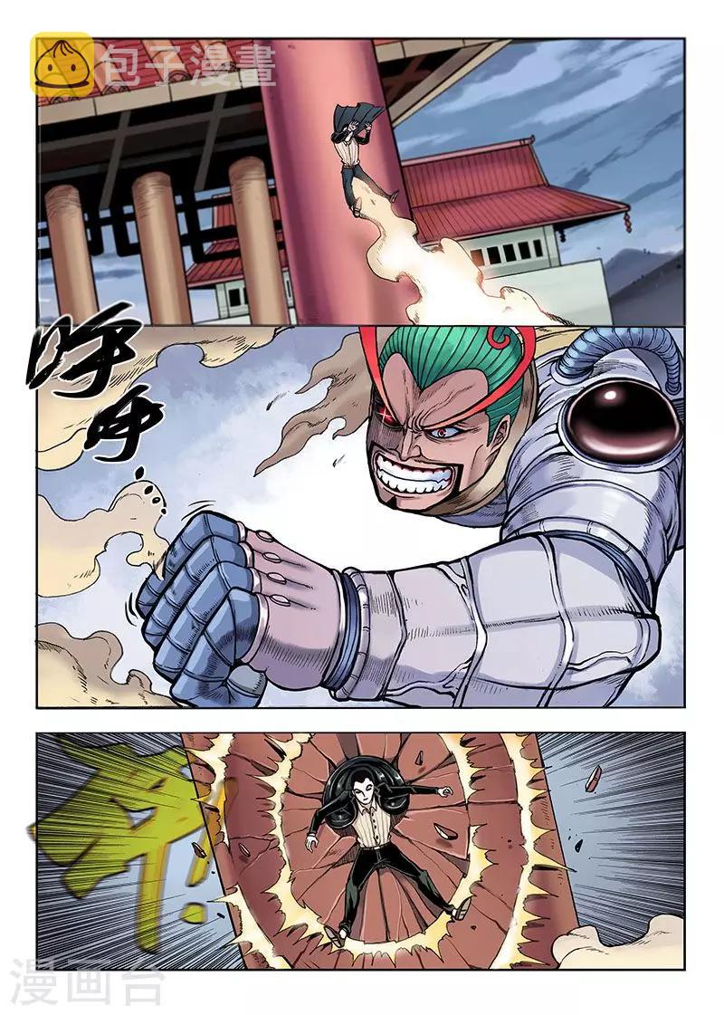 第41话 反弹7
