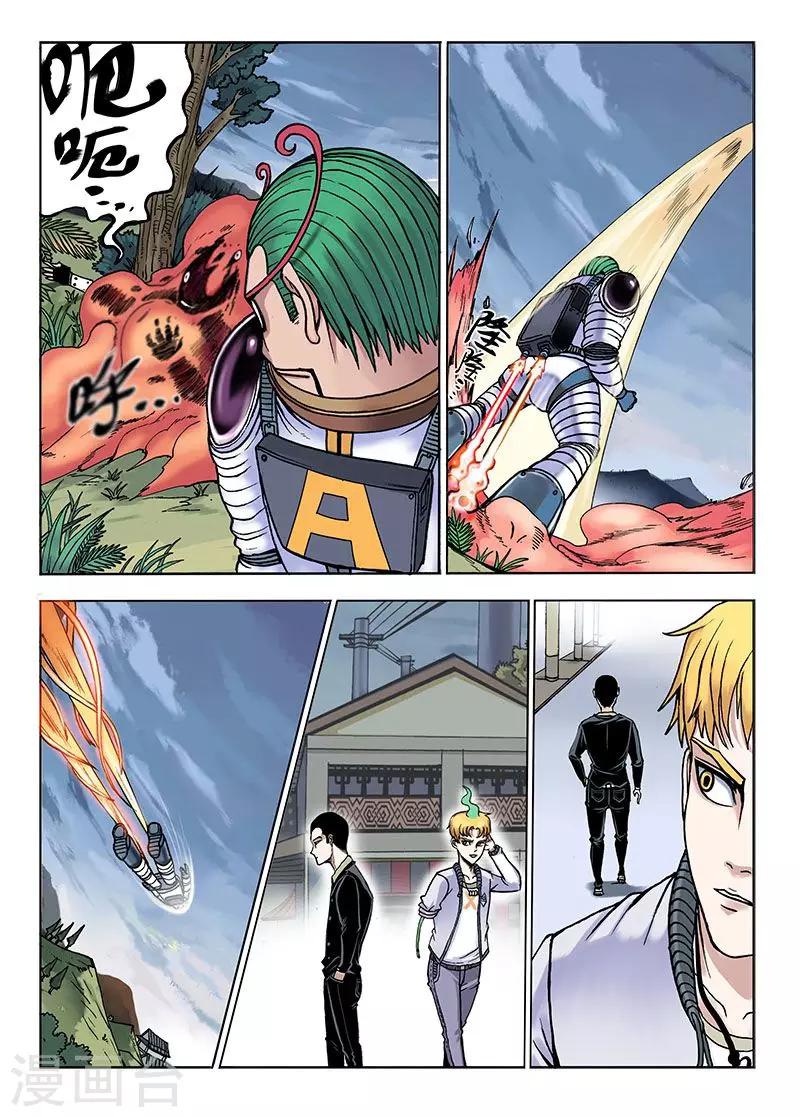 第39话 狙击手8