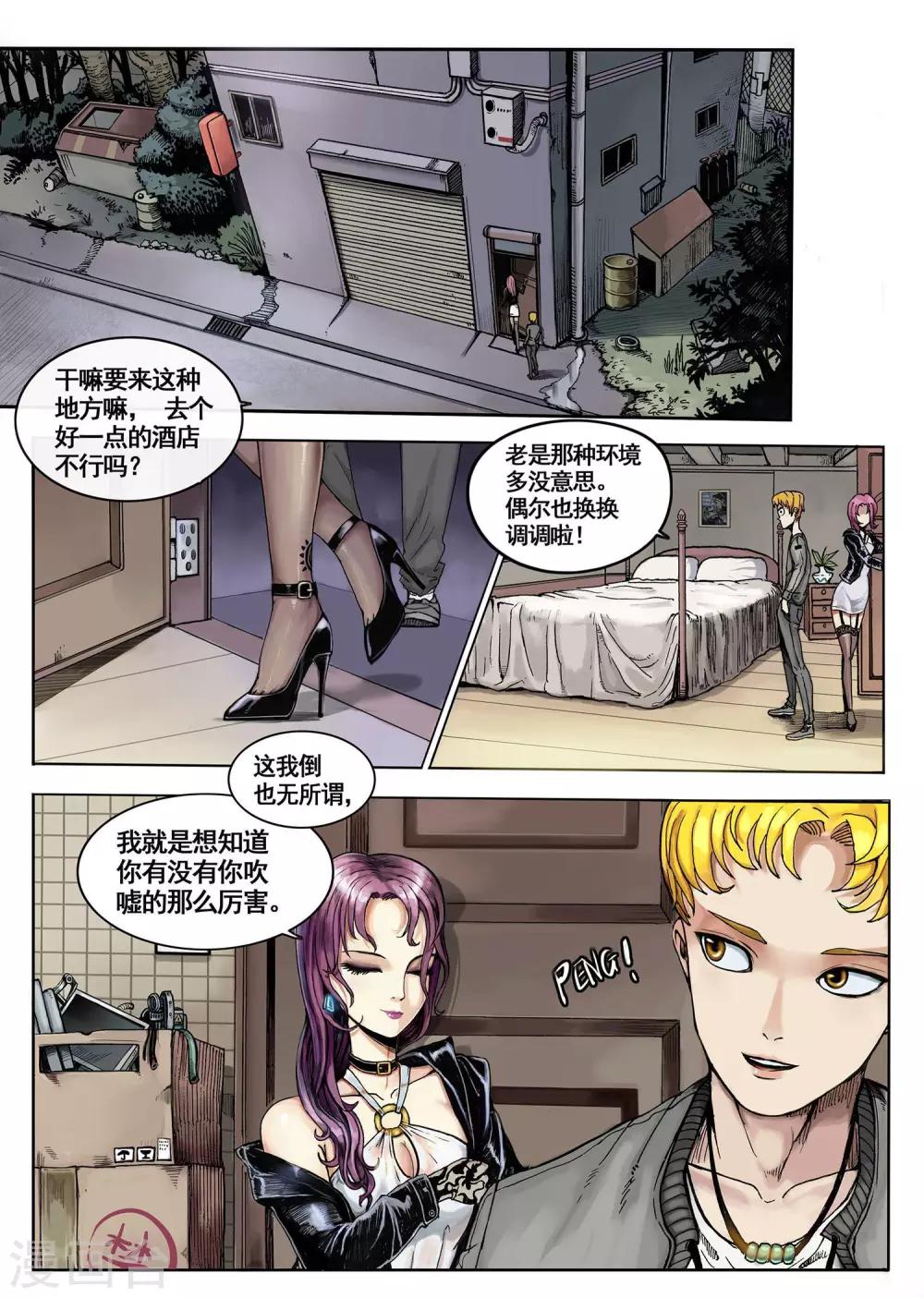第1话1