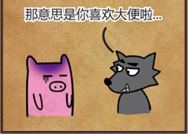 第2话 买书和看书19