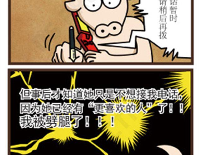 第9话 重拨强迫症1